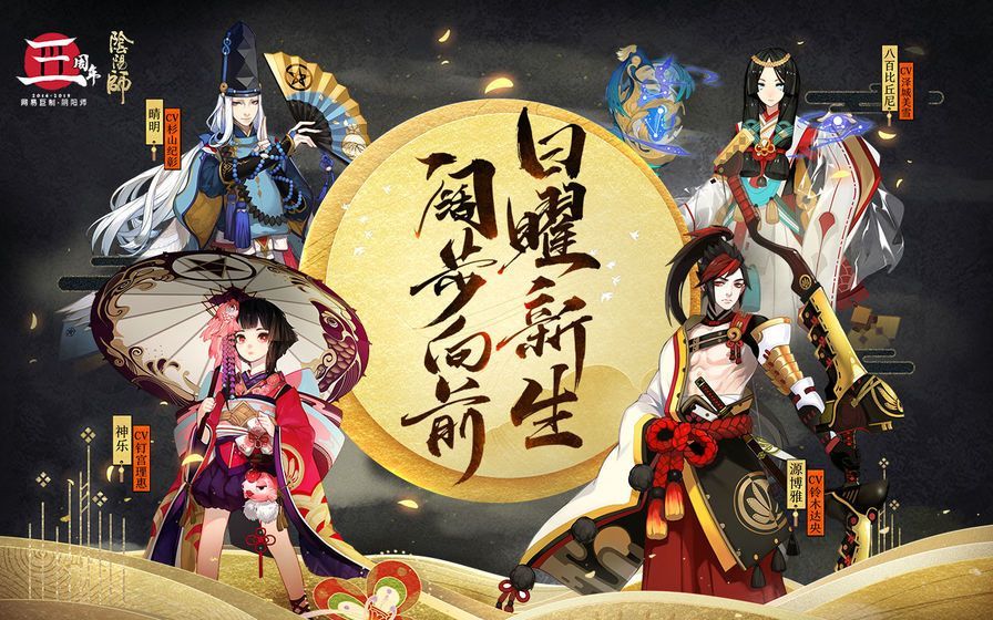网易阴阳师鬼切龙胆霖心皮肤怎么获取？鬼切龙胆霖心皮肤获取方法一览[多图]