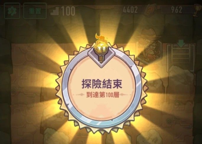 巨像骑士团遗迹探索攻略：遗迹商店最佳购买推荐[多图]