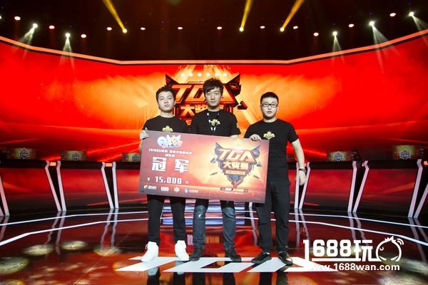 TGA首周赛事结束，多个冠军诞生[多图]