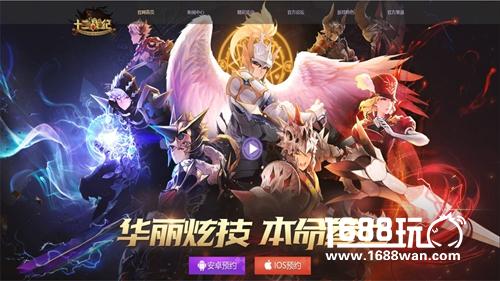 福利登场!《十二战纪》本命测试预约礼包觐见[多图]
