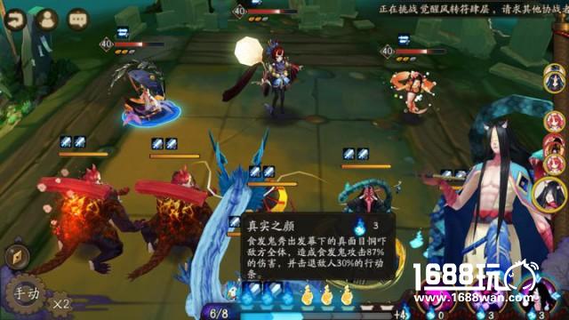 阴阳师御魂副本攻略：平民九层通关攻略[多图]