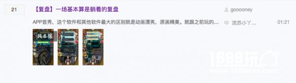 狼人杀官方app火热预约中…[多图]