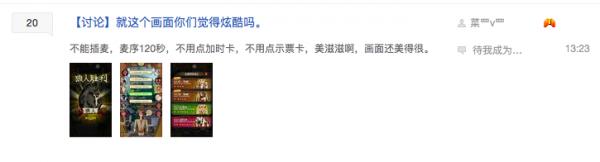 狼人杀官方app火热预约中…[多图]