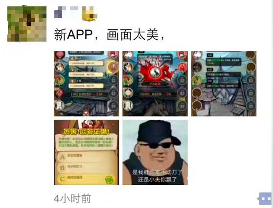 狼人杀官方app火热预约中…[多图]