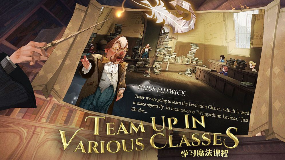 哈利波特魔法觉醒魔法史课程问题答案汇总[多图]
