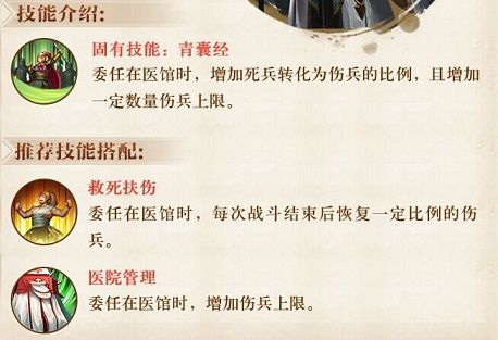乱世王者死兵转伤怎么提升 死兵转伤提升方法[多图]