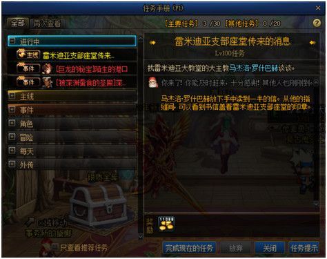 DNF黑鸦之境怎么进？DNF黑鸦之境门槛进入方法[多图]