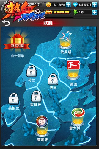 看欧洲杯玩《热血球球》 组个球队high翻天?[多图]