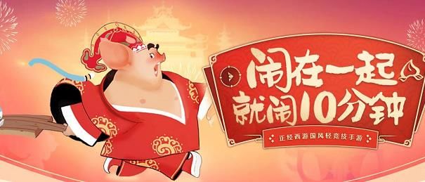 闹闹天宫手游2月18版本更新 大量重磅更新一览[视频][多图]
