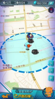 国内首款AR手游《捉妖手机》即将开测[多图]
