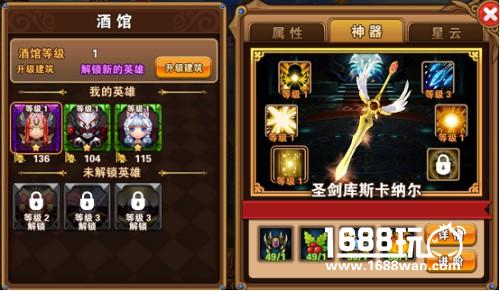 进阶篇——《凯旋之门》英雄的培养[多图]