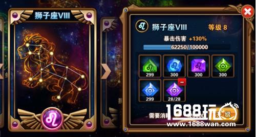 进阶篇——《凯旋之门》英雄的培养[多图]