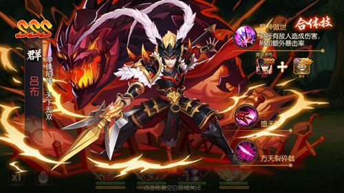 神将乱斗团哪个武将厉害 平民后期最强武将推荐[多图]
