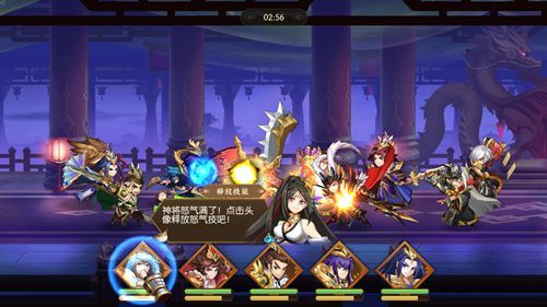 神将乱斗团哪个武将厉害 平民后期最强武将推荐[多图]