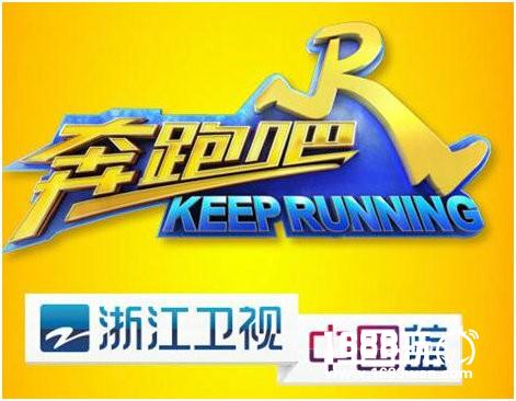 《奔跑吧-扑倒大作战》安卓版首发告捷 获跑男节目官方大力支持[多图]