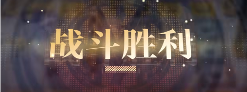 无期迷途地下车库4攻略-地下车库4图文攻略