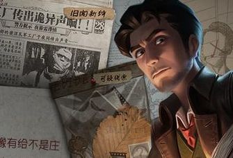 第五人格侦探的宝藏之旅答案大全 所有题目答案介绍[多图]
