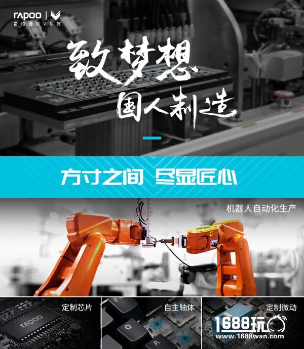 “价”驭准确定位 雷柏VH100S游戏耳机上市[多图]