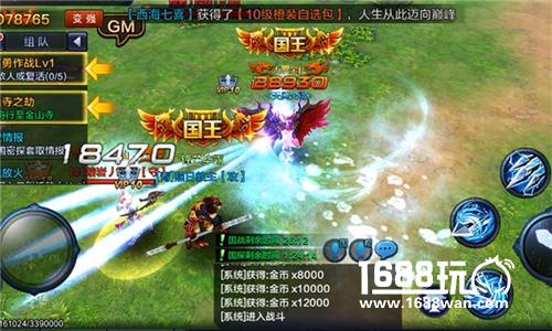 《大圣之怒》联合测试今日开启 西天取经阴谋首曝[视频][多图]