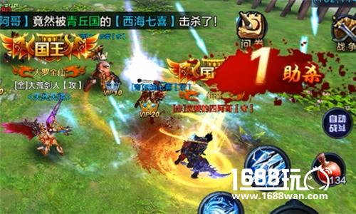 《大圣之怒》联合测试今日开启 西天取经阴谋首曝[视频][多图]