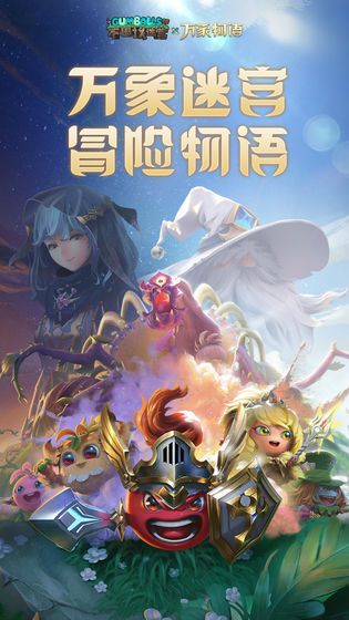 不思议迷宫三周年迷宫速刷阵容推荐 三周年迷宫通关打法攻略[多图]