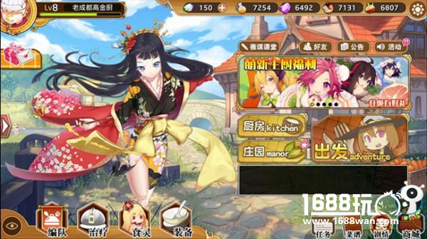万物皆娘化 叉叉助手教你如何在料理次元里当个好主厨[多图]