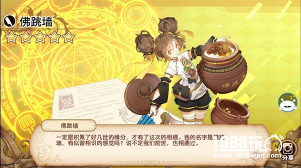 万物皆娘化 叉叉助手教你如何在料理次元里当个好主厨[多图]