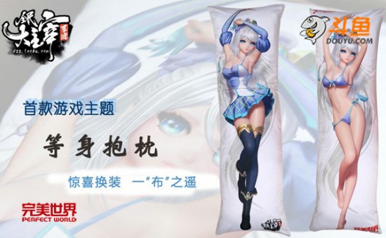 七哥mini强力助阵 《全民大主宰》7.21招募主播燃魂公测[多图]