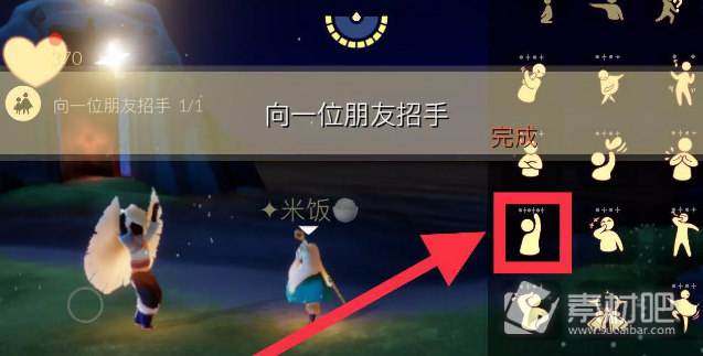《光遇》12月16日每日任务完成方法介绍2022