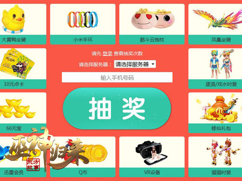 两小无猜惹人疼，《巫神归来》新服开约[多图]