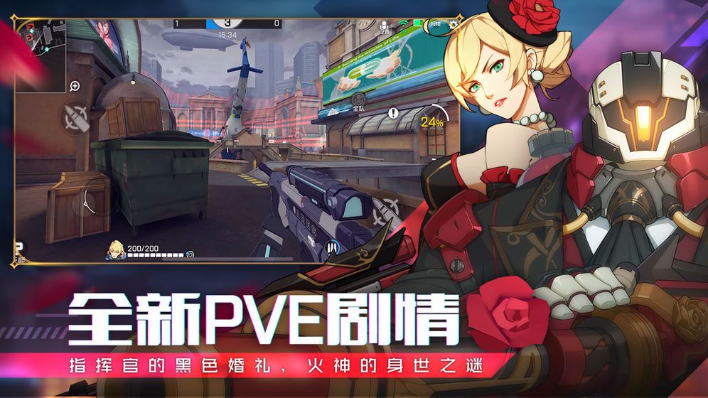 王牌战士战友组队任务怎么完成 战友组队要求达成方式[多图]