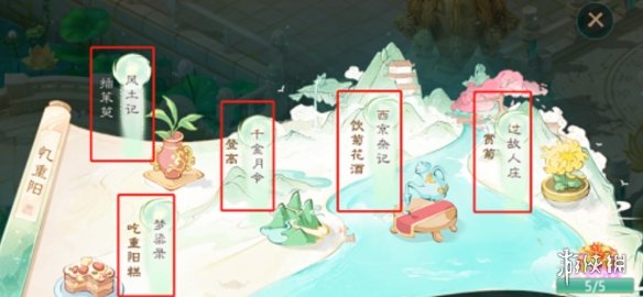《大话西游手游》吟诗诵佳对攻略 吟诗诵佳对答案