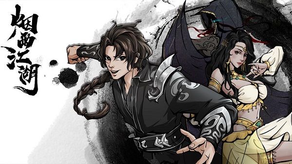 烟雨江湖凝血神爪怎么样？武学招式效果介绍[多图]
