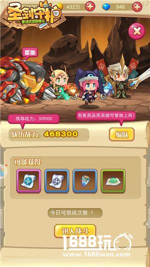 斩草除根《圣剑守护》消灭余党夺粉尘[多图]