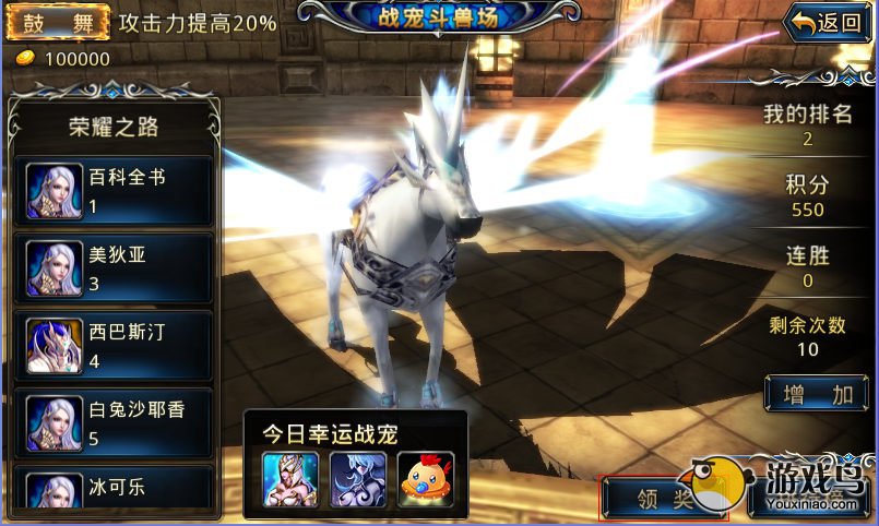 《神之刃》中通过BUG获得试炼胜利方法分享[图]