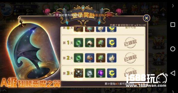 平民也能变小资 龙之谷手游赚钱攻略[多图]