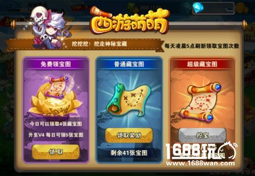 《西游萌萌》升级的动力，等级解锁系统[多图]