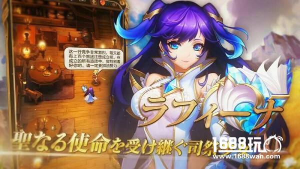 中国人气剧情向策略手游《天命传说》即将登陆日本！[多图]