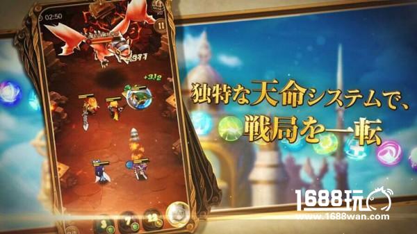 中国人气剧情向策略手游《天命传说》即将登陆日本！[多图]