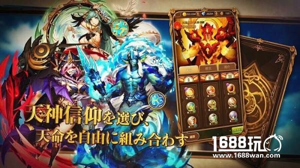 中国人气剧情向策略手游《天命传说》即将登陆日本！[多图]