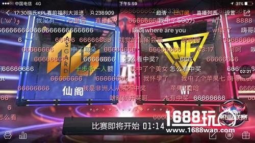 王者荣耀KPL季后赛首轮 仙阁以黑马之姿杀入半决赛[多图]