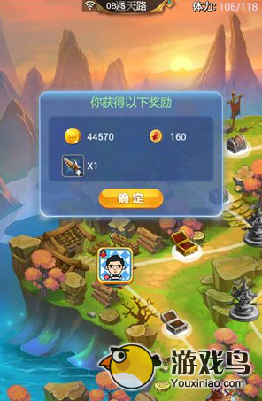 欢乐西游攻略 欢乐西游装备系统常见FAQ[图]