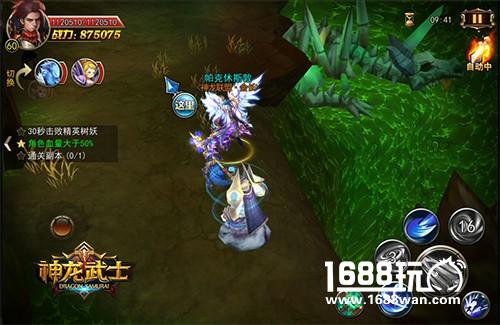 探秘必备 《神龙武士》4.19开启不删档测试[多图]