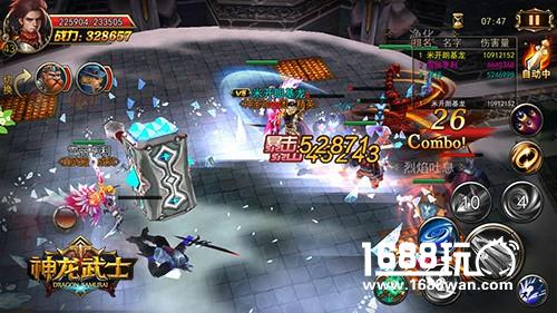 探秘必备 《神龙武士》4.19开启不删档测试[多图]