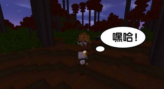 迷你世界野人怎么驯服？野人伙伴驯服攻略[多图]