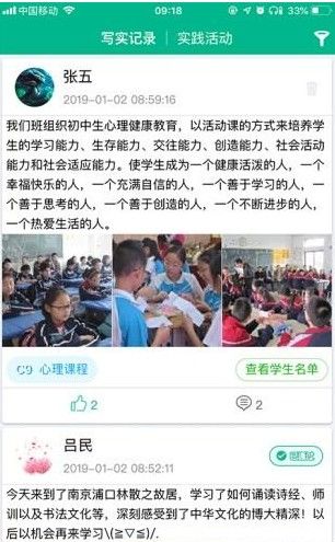 掌上综素艺术素养d1艺术赏析范文 掌上综素艺术素养范文100字[多图]