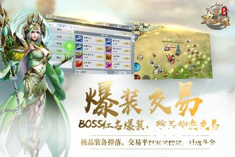 上古华夏手游《九州荣耀》7月20日封测送激活码[多图]