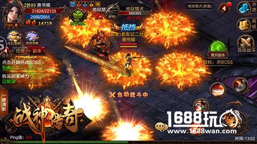 《战神传奇》手游进阶攻略 如何在攻城战中活下来[多图]