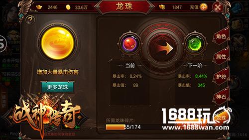 《战神传奇》手游进阶攻略 如何在攻城战中活下来[多图]