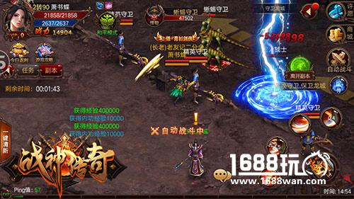 《战神传奇》手游进阶攻略 如何在攻城战中活下来[多图]